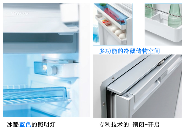 德國WAECO唯固房車壓縮機車載側(cè)開門冰箱